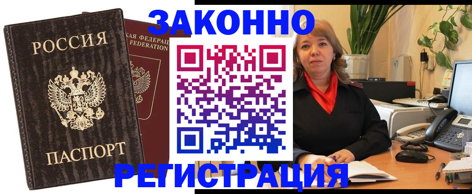 регистрация для дет. сада в Богородске